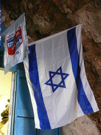 Israel 2009-1 (112)